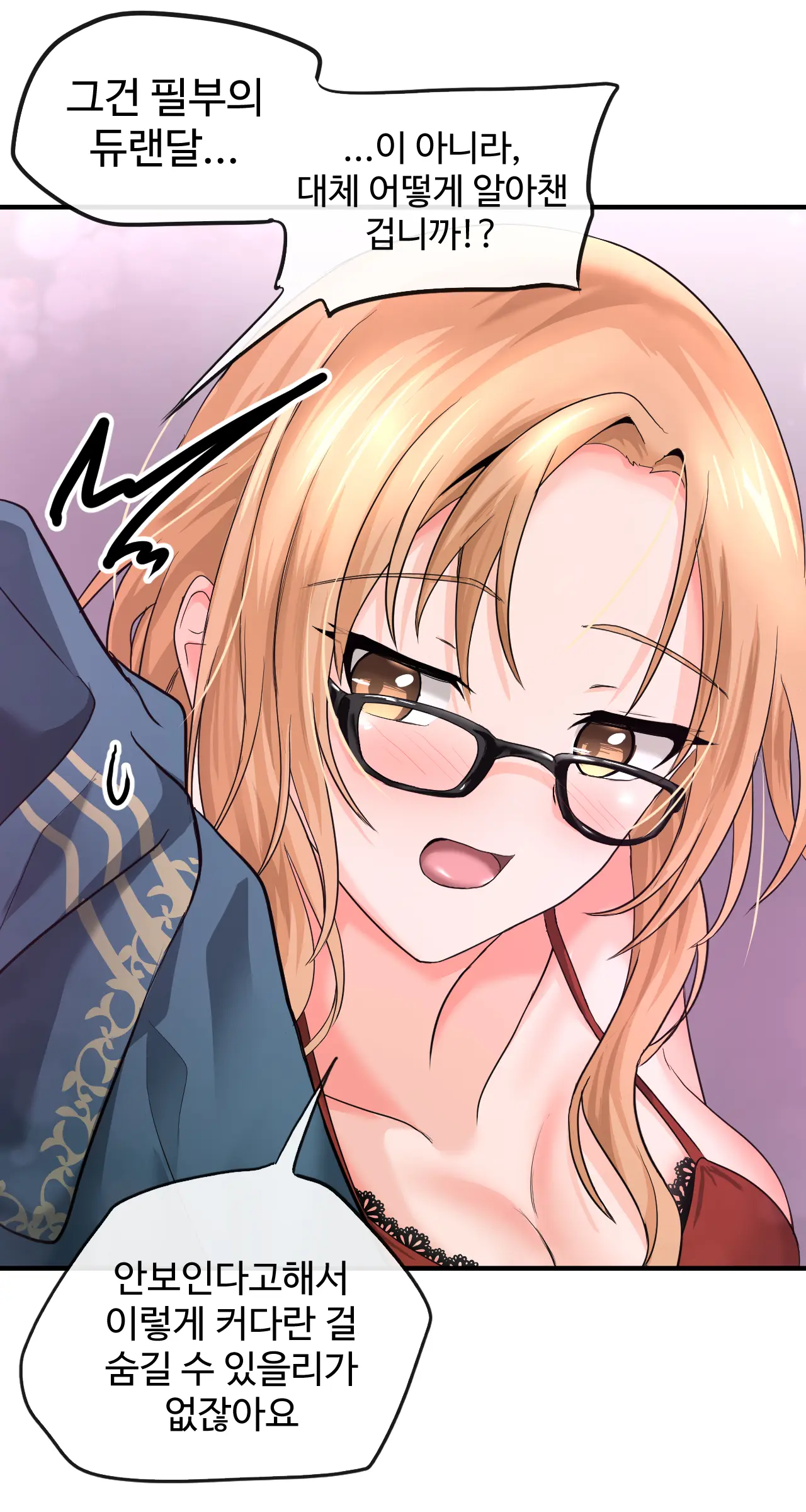 Segseuhamyeon Satangjuneun Manhwa